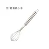Batedor de Ovos de Aço Inoxidável Batedor Manual de Ovos Batedor de Creme para Panificação Doméstica Ferramenta de Cozinha
