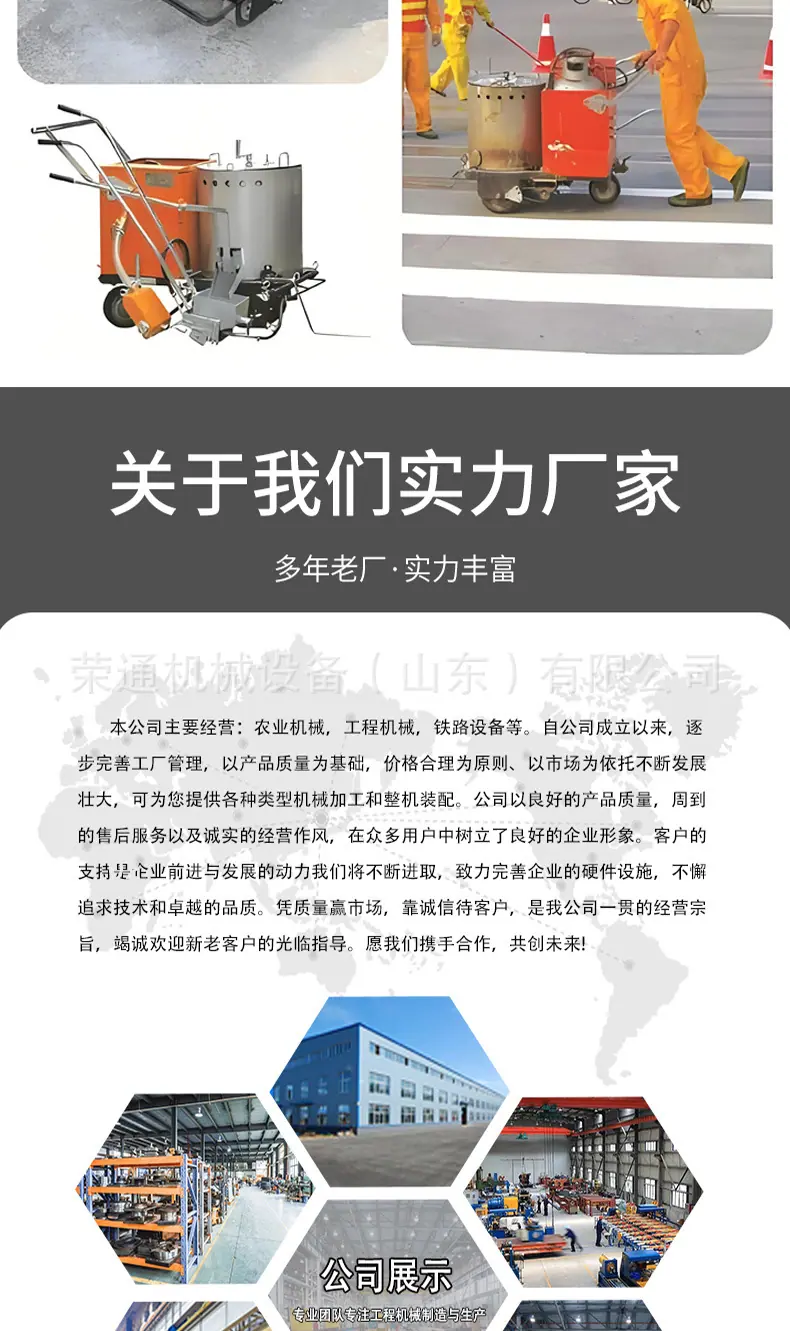 划线机详情页_06