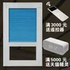 Cortina Superior para Sombrear Habitación de Sol Cortina para Sombrear Techo de Balcón Habitación de Cristal Cortina de Aislamiento Térmico Toldo Eléctrico Cortina de Panal Completamente Opaca