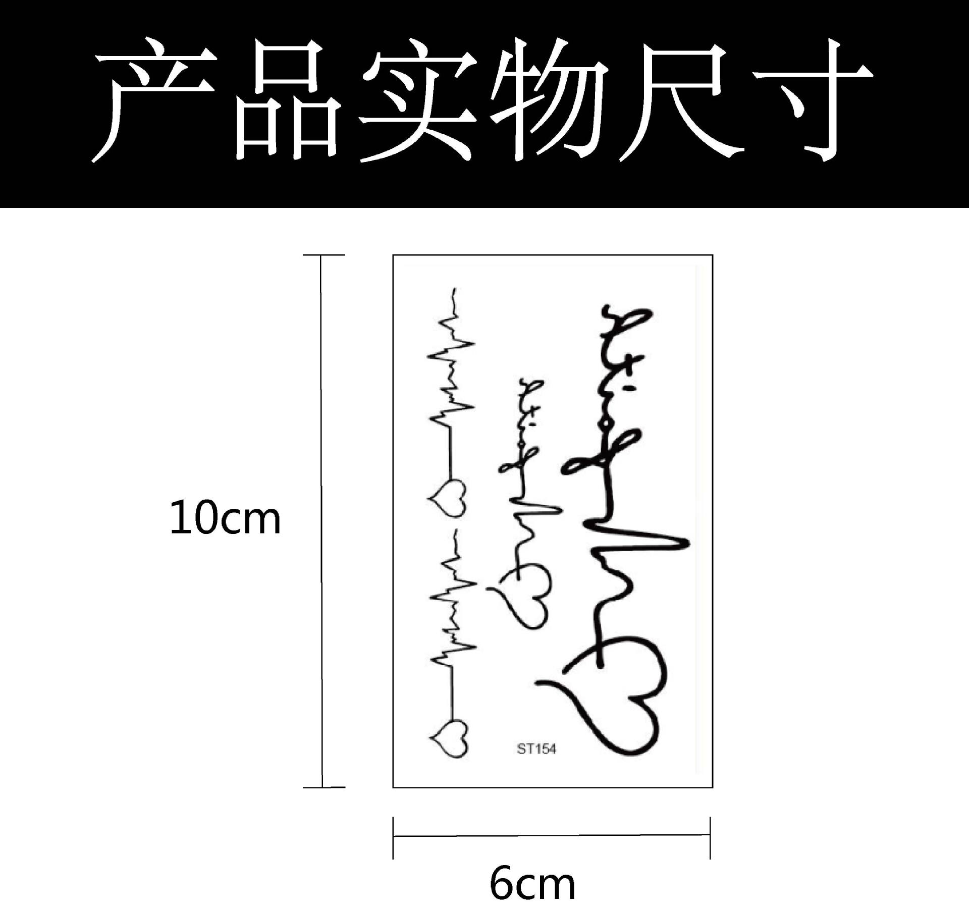 纹身贴