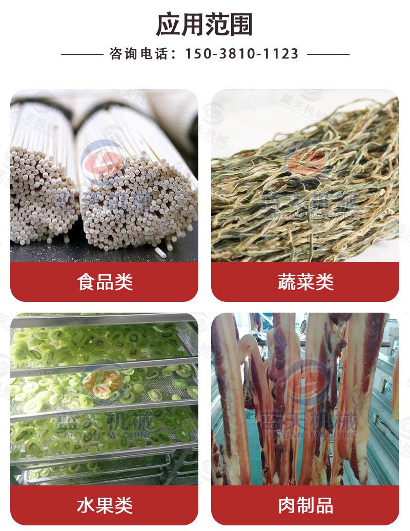 详情_11.jpg