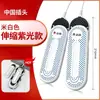 Secador de Zapatos Zhigao para Adultos y Niños, Secador para el Hogar, Calentador de Zapatos para Dormitorio, Calentador Caliente para Zapatos, Venta al por Mayor para Exportación