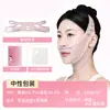 Máscara de Lifting e Firmadora Facial de Algodão Pequena com Faixa Antiderrapante de Pressão Dupla para Melhorar os Sulcos Nasogenianos e Ferramenta de Contorno Facial