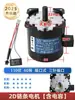 Kastar Amanecer Motor Motor Máquina de Mahjong Totalmente Automática Mesa Piezas de Repuesto Correa Grande Mezcladora Motor de Elevación