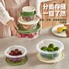 Caixa Redonda de Armazenamento para Geladeira de Grau Alimentício para Frutas e Verduras, Mini Caixa de Armazenamento Selada para Atacado
