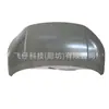 Adecuado para Cubierta de Motor Byd Xia Mch-8402010