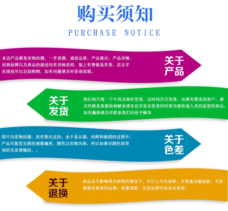 机械配件详情页_15