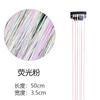 Amazon transfronterizo debe elegir alambre de color para el cabello con lentejuelas doradas láser, fabricante de fuente de alambre de color para el cabello, alambre para mascotas