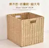 Cesta de Almacenamiento Plegable Caja de Almacenamiento Contenedor de Almacenamiento para Ropa Desordenada Estantería de Escritorio para Juguetes del Hogar Simple
