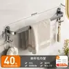 Barra de Toallas Cabei, Estante de Toallas para Baño sin Taladro, Barra Colgante de Doble Capa Color Gris Pistola para Almacenamiento en el Baño