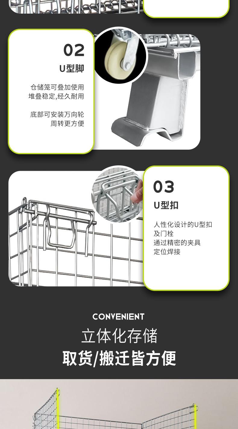 详情页_06