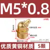 Conector de enrasador, copa de grasa, pistola de grasa, pistola de grasa para excavadoras, enrasador recto/curvo/plano, cabezal de pistola de grasa, M6-M20, y otros.