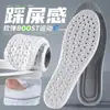 Plantillas Deportivas para Hombres y Mujeres en Primavera y Verano, Amortiguadoras, Transpirables, Absorbentes de Sudor, Anti-Olor, de Suela Suave, Cómodas Plantillas de PU, Plantillas que se Sienten como Caminar sobre