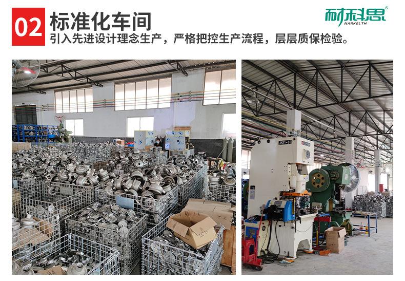 耐科思厂家_04.jpg