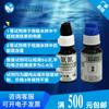 Ocandan W2 Reactivo de Prueba de Calidad del Agua Acuática para Amoníaco Nitrógeno, Nitrito, Nitrato, Fosfato, Cloro Residual, Dureza, pH de Estanques y Peceras