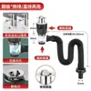 Desodorante para Lavatório Tubo de Esgoto Selado Acessórios Conjunto Completo Banheiro Lavatório Ralo Click Ralo de Cuba