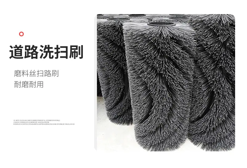 环卫刷详情_07.jpg