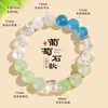 Pulsera de Concha con Cuentas de Cristal de Piedra de Uva Multi-Tesoro para Mujer, Elegante Joyería de Pulsera Aquamarina Blanca Asai