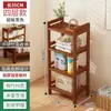 Estantería de suelo estante de almacenamiento de suelo estante de almacenamiento multicapa estante de almacenamiento de artículos varios estante estrecho simple para cocina Zapatero de pared para sala de estar