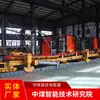 Características da seção traseira autopropulsada da esteira transportadora. Fabricante produz e vende seções de cauda autopropulsadas para esteiras transportadoras