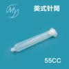 EFD10cc30CC55cc Jeringa dispensadora americana para dispensar pegamento, recubrimiento de pegamento, máquina dispensadora de inyección de pegamento, fabricantes de cilindros de pegamento