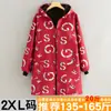 Uniforme de Trabajo de Manga Larga Resistente a las Manchas con Forro Polar Ajustable a la Cintura para Otoño e Invierno en Catering y Trabajo, Delantal Doméstico de Cocina Anti-Suciedad, Abrigo Cálido para Mujer