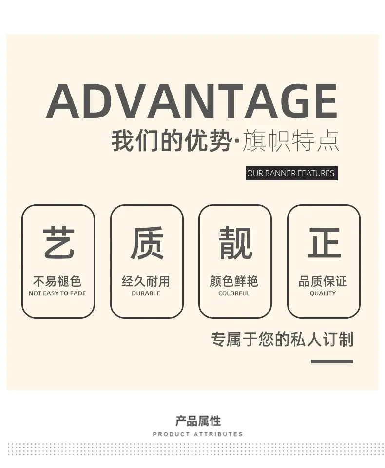 小旗子_04.jpg