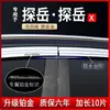 Txr Es Adecuado para Volkswagen Tayron X Ceja de Lluvia Escudo de Lluvia Platino Moldura de Ventana Tayron Modificada Accesorios de Escudo de Lluvia