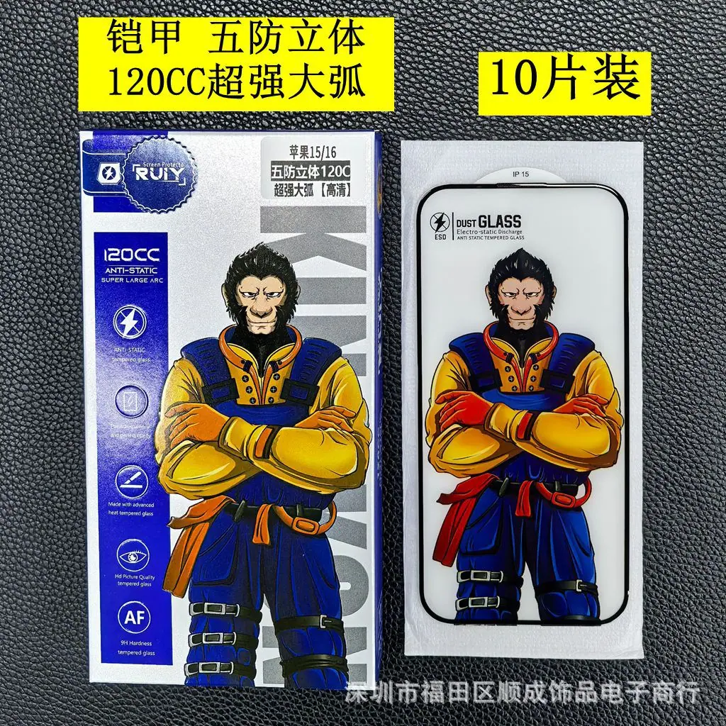 铠甲 高清 2