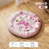 Tapete de Gelo para Pets para Gatos, Tapete Refrescante de Verão para Camas de Gato e Cachorro, Tapete Especial para Dormir para Cães, Tapete Refrescante para Ninho de Gelo de Verão