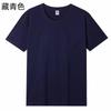 Camiseta Pesada de Algodão de manga curta masculina e feminina Verão Cor T-shirt feminina All-match Respirável Loose T-Size de tamanho grande ins Estudante T-sleeved