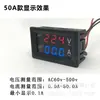 Amperímetro de tensão AC display digital display duplo 220V trifásico 380V alta precisão 60-500V 10A/50A/100A