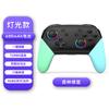 El mango del juego S12 es compatible con Switch/iOS/Android/PC con efecto de luz RGB. Mango NS con motor dual incorporado.