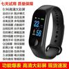 Explosiones M3plus Pulsera Inteligente M3 Pulsera Inteligente Pantalla a Color Pulsera Frecuencia Cardíaca Deportes Podómetro Pulsera Salida de Fábrica