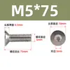 Tornillo hexagonal de cabeza avellanada de acero inoxidable 316 DIN7991, perno de cabeza plana estándar, venta al por mayor, M2M3M4M5-M16