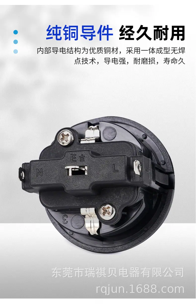 欧规RG-02-3插座-详情_05.jpg