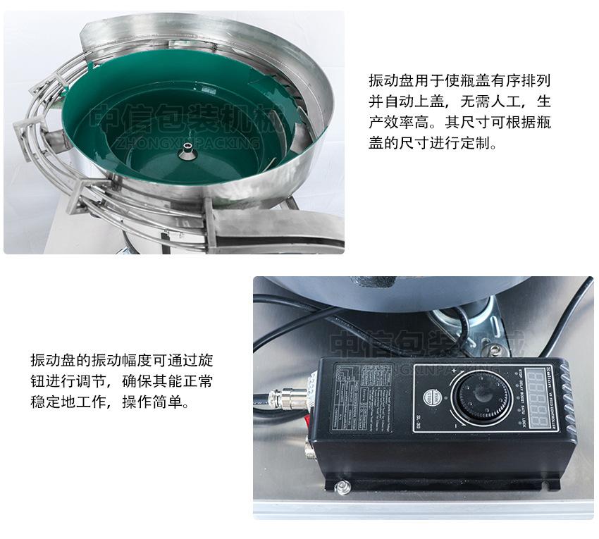 桌面震动落盖+旋盖_06.jpg