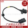 Para Hyundai Sonata sensor de árvore de cames 39310-33041 3931033041