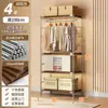 Armario Sencillo para Uso Doméstico, Perchero de Pie para Dormitorio, Estante de Almacenamiento, Perchero Completo para Ropa y Sombreros, Combinable Libremente para un Vestidor