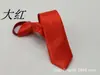 Corbata de cremallera de 5 cm de color liso para hombres y mujeres, Corbata estrecha perezosa, Corbata fácil de tirar para estudiantes, Negra y roja, Sin nudo