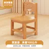 Taburete pequeño para uso doméstico, taburete para cambiarse los zapatos, silla moderna con respaldo, taburete bajo, taburete cuadrado resistente, banco de madera maciza, silla simple, taburete de madera pequeño