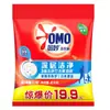 Detergente para Ropa Omo Esencial con Aceite Esencial 4Kg/3.5Kg/1.1Kg con Pico, Aroma a Lavanda, Aroma a Flor de Cerezo, Protección Duradera