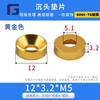 Venta Directa de Fábrica Cabeza de Disco Junta de Disco Tornillo de Cabeza Cónica Junta de Aleación de Aluminio M3M4M5M6M8 Junta de Disco