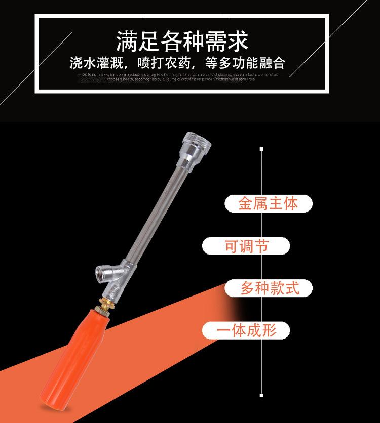 打药喷枪