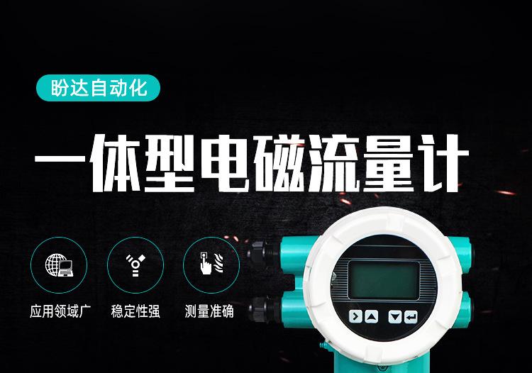一体电磁_01.jpg
