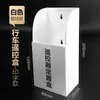 Caja Fija de Control Remoto para Grúa Puente de Acrílico Control Remoto Inalámbrico YuYe Polipasto de Grúa Caja de Almacenamiento sin Perforación