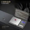 Mini Báscula Electrónica de Alta Precisión para Pesar en la Cocina, Joyería, Báscula de Bolsillo Pequeña de 0.01g para Medición Precisa