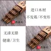 Palillos Hechos de Madera Maciza Natural Nanmu de Seda Dorada, Sin Pintar ni Encerar, Palillos de Madera Maciza para Restaurantes, Sándalo Rojo y Palillos de Madera Ala de Pollo