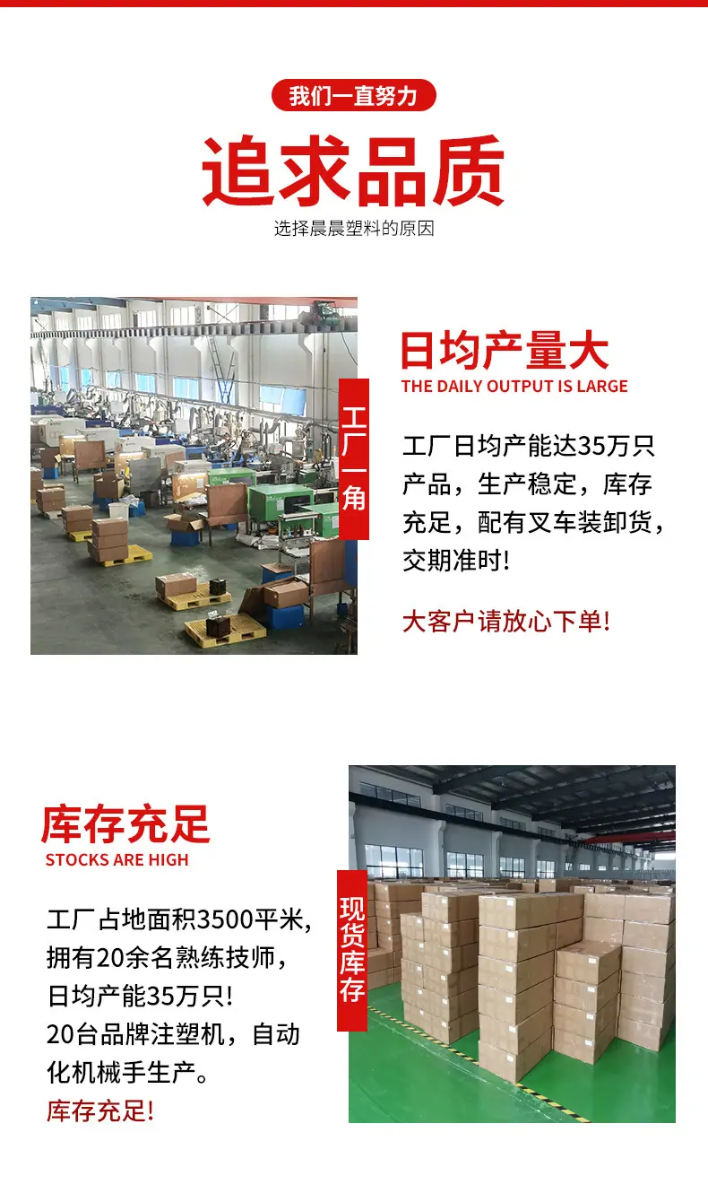 塑料盒详情页-1_06
