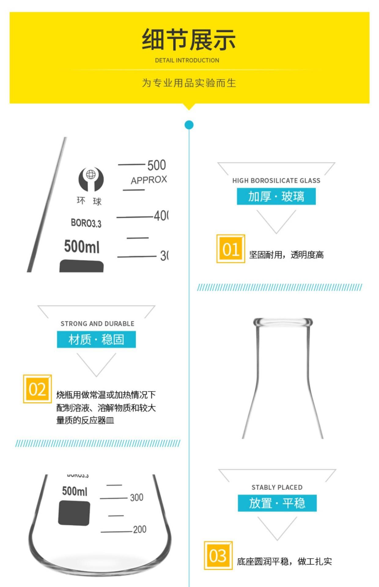 详情图片_05.jpg
